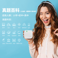 得力(deli)X3喵喵相印宝300dpi 学生错题打印学习神器 备忘手账照片机 便携口袋蓝牙热敏不干胶打印机 白色