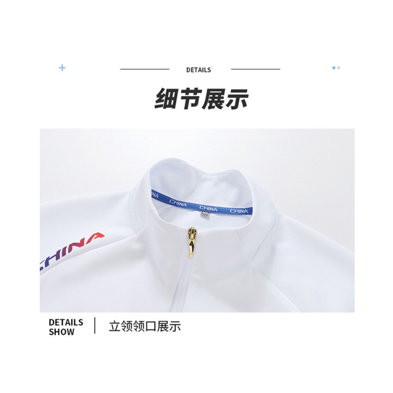 佳美良品运动套装W5高清大图