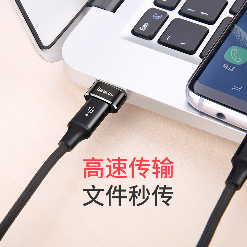 倍思 苹果15车载充电线PD快充数据线+USB转接头 适用苹果15车载Carplay全系USB转Type-C快充套装2米高清大图