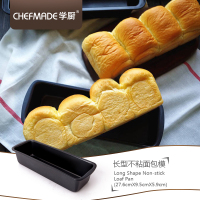学厨 CHEF MADE 烘焙模具 黑色不粘长条型水果条磅蛋糕模具 厨房工具WK9098