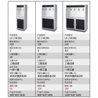 乐创 (lecon)直饮水机 商用学校烧水机 学校用开水器 不锈钢直饮机商用净水器 LC-J-ZY01