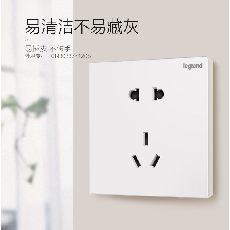 罗格朗(Legrand)开关插座面板仕典白色五孔多孔usb双控空调插16a智能家用家居86型