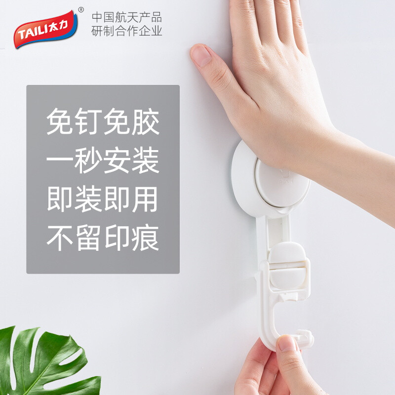 太力 U型卡扣吸盘拖把挂钩-AW594高清大图
