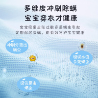 美的(Midea) MB30V05 全自动迷你波轮洗脱一体洗衣机 宝宝专享 迪士尼定制 宝宝婴儿内衣隔离 除螨洗护