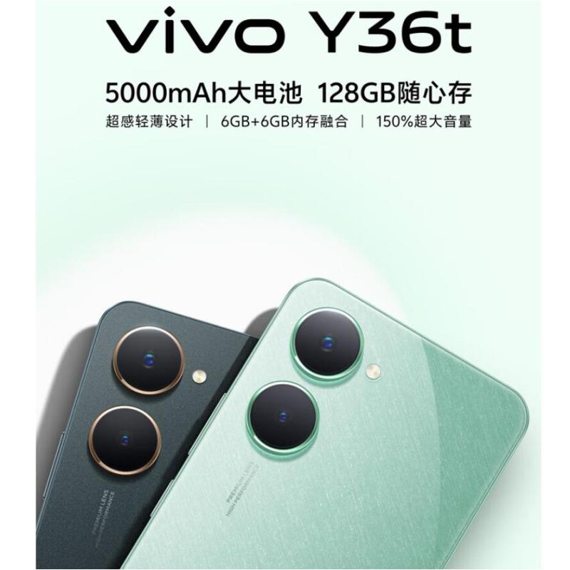[送20W电源]vivo Y36t 太空黑 6GB+128GB G85八核 双卡4G全网 5000毫安大电池 15W闪充 1300万影像手机 Y36