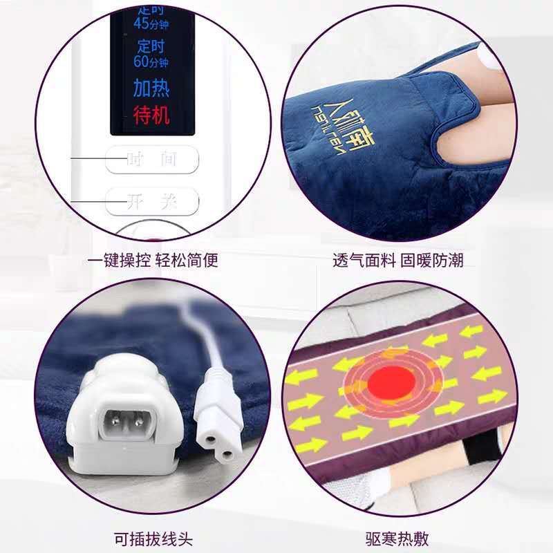 南极人盐袋海盐颈椎肩颈热敷包电加热粗盐艾灸艾盐电热理疗袋家用