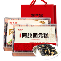 固本堂无添加传统口味1000g组合装阿胶膏