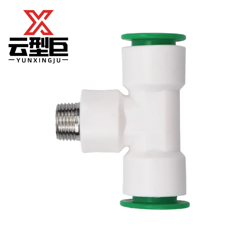 云型巨PPR快接快插外丝三通 PPR管配件 塑料管配件 20*1/2 单位:个高清大图