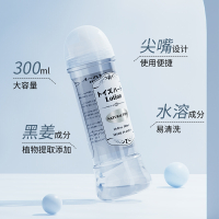 对子哈特(TOYSHEART)日本进口高浓度人体润滑液润滑油男用夫妻房事女用人体润滑剂私处阴gay免洗成人情趣用品