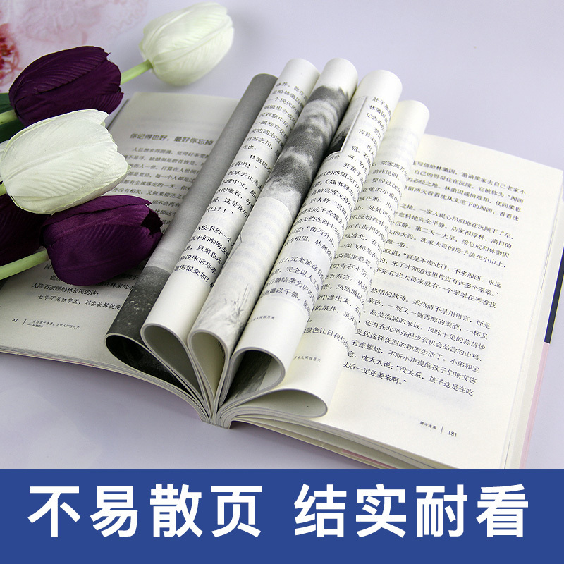 [正版]3册 林徽因传+张爱玲传小说全集陆小曼传记名人传诗集民国三大才女的书散文集张清平书籍好书你是人间四月天你若安好