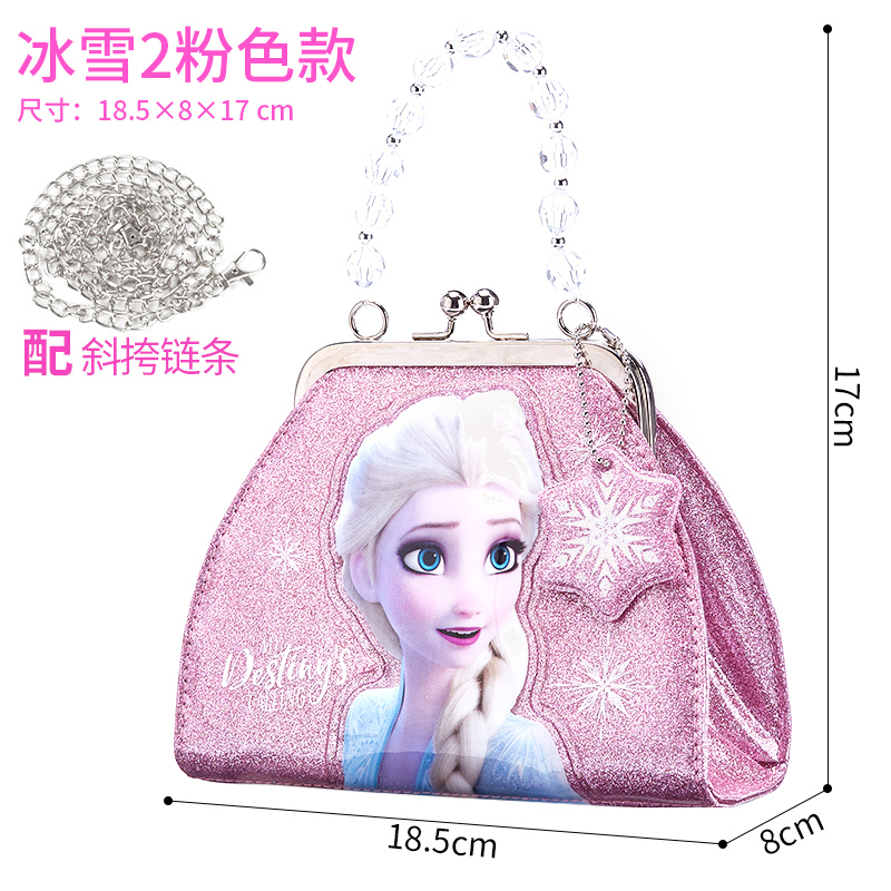 迪士尼DISNEY冰雪奇缘手提包粉色FZ077
