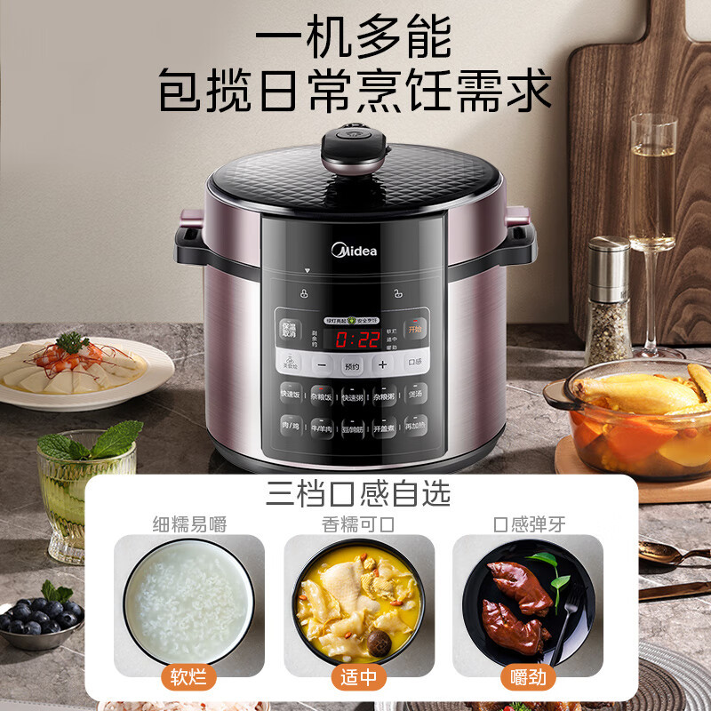 美的Midea电压力锅智能家用5L大容量电锅预约多功能开盖煮不粘锅高压锅煮饭煲汤双胆压力锅 MY-50X3-301高清大图