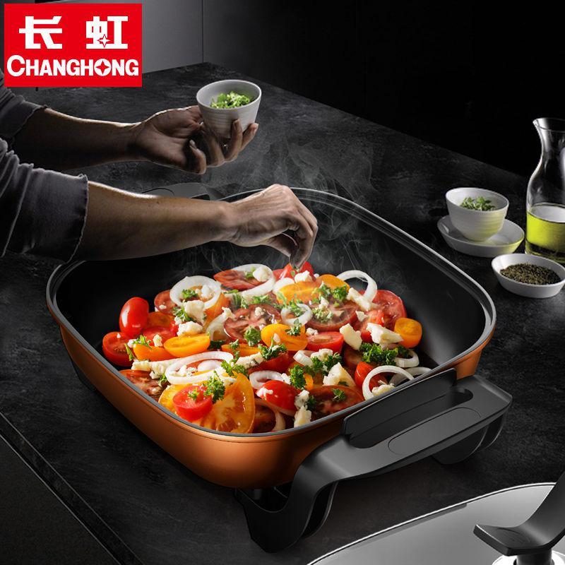 长虹changhong正品家用多功能电热锅电炒锅电火锅电煮锅不粘炒菜烧烤