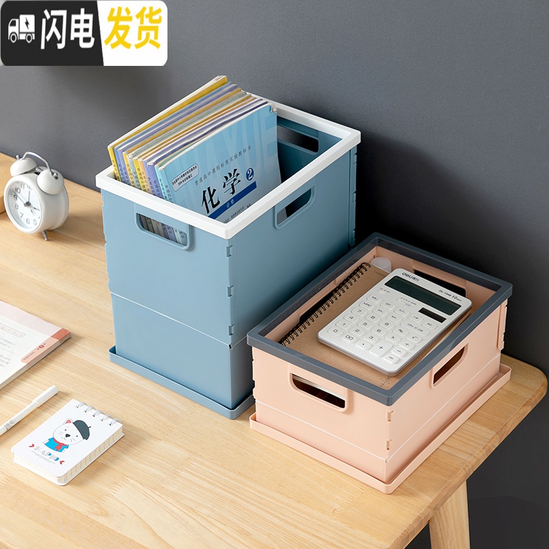 三维工匠书箱装书本收纳箱可折叠高中学生教室宿舍家用放书籍储物盒整理箱高清大图