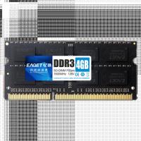 忆捷(EAGET) P20PRO DDR3 笔记本内存条 4GB (单位:个) 黑色