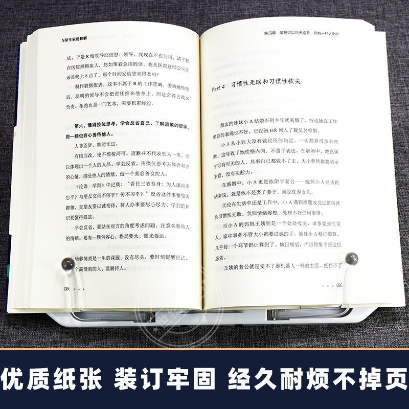 与原生家庭和解儿童教育学心理学如何修补性格缺陷疗愈心理学书籍 与原生家庭和解