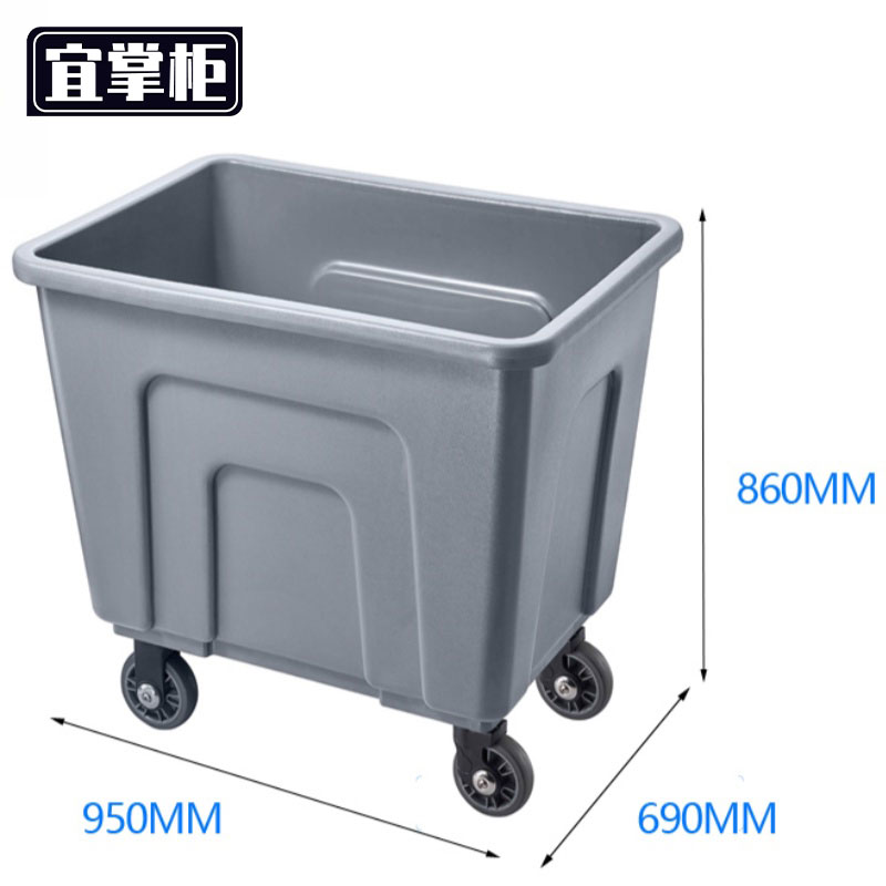 宜掌柜 布草车高清大图