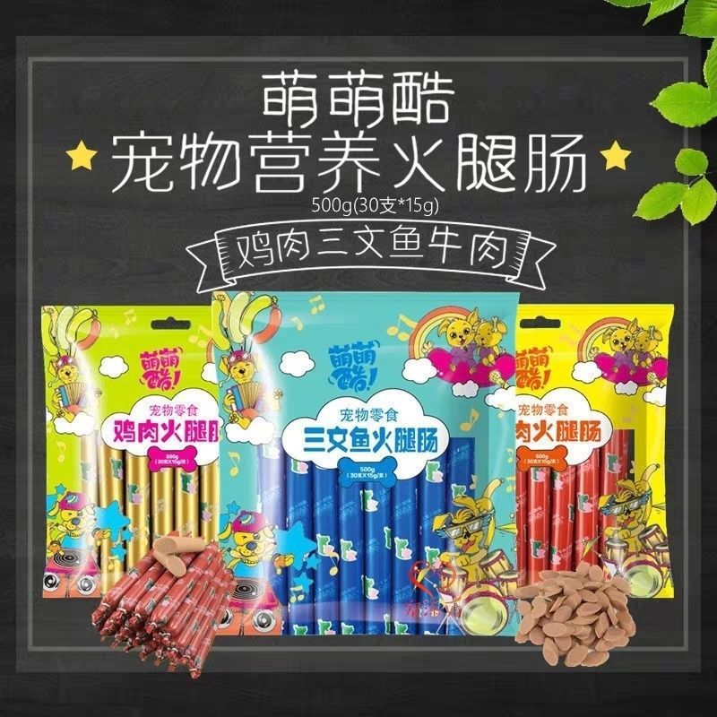 萌萌酷宠物香肠狗猫火腿肠低盐三文鱼500g30支装 鸡肉