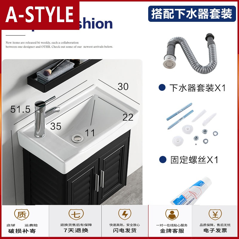 苏宁放心购小户型浴室柜组合家用挂墙式洗漱台池阳台洗手盆卫生间洗脸盆北欧A-STYLE