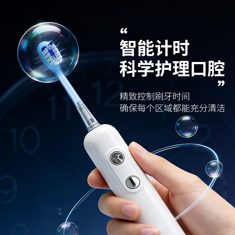 HYUNDAI 清洁扫振一体电动牙刷 (配3个牙刷头)S15 银色高清大图