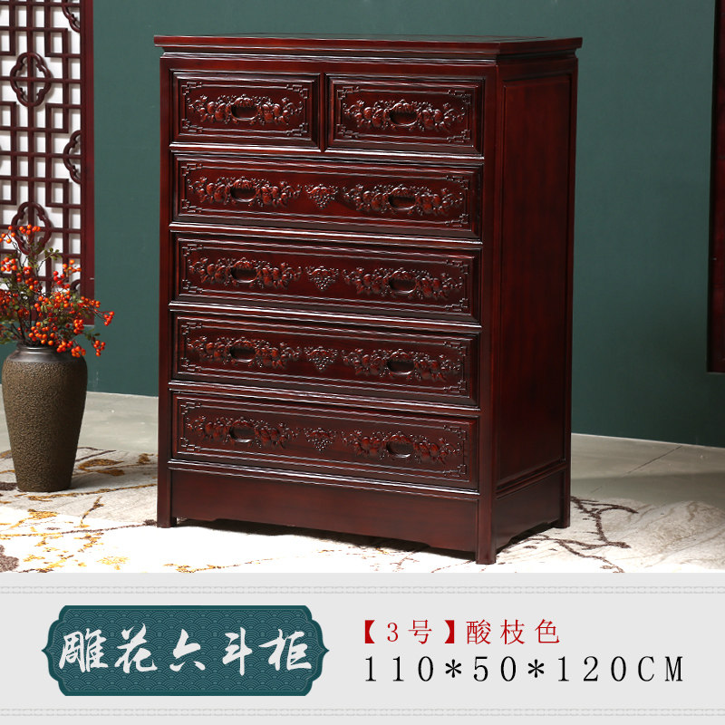 香樟木柜子五斗柜卧室实木柜子置物柜香樟木家具防虫收纳柜顶箱柜 葡萄款茶色3号（110*50*120cm）整装