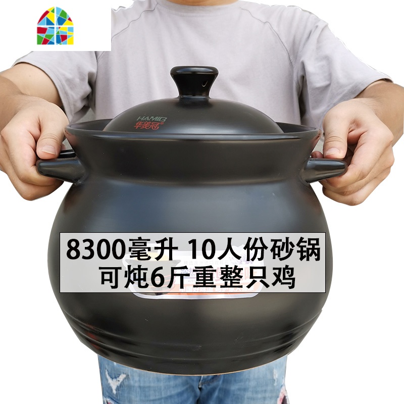 8升12升25升明火超大容量大煲汤特大超大商用炖锅卤肉酒店 FENGHOU 6200毫升花之韵[可炖5斤整鸡]高清大图