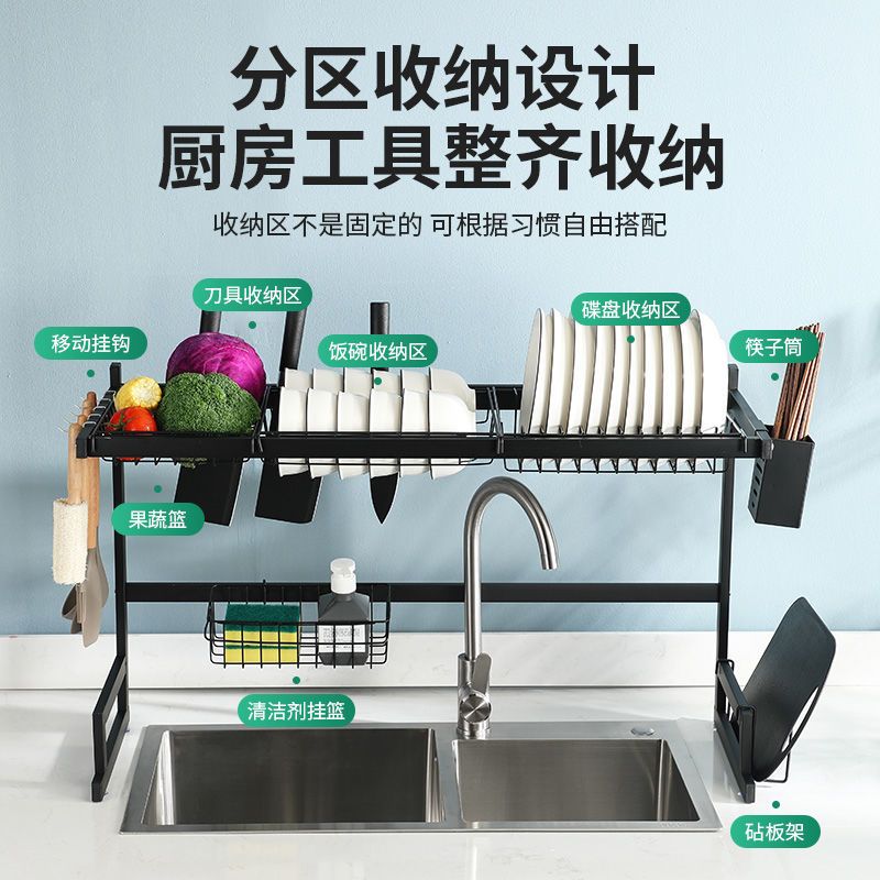 厨房水槽置物架不锈钢碗碟架刀架沥水架家用收纳架神器碗筷滤水架|【加厚】65厘米单槽（黑色全套款）
