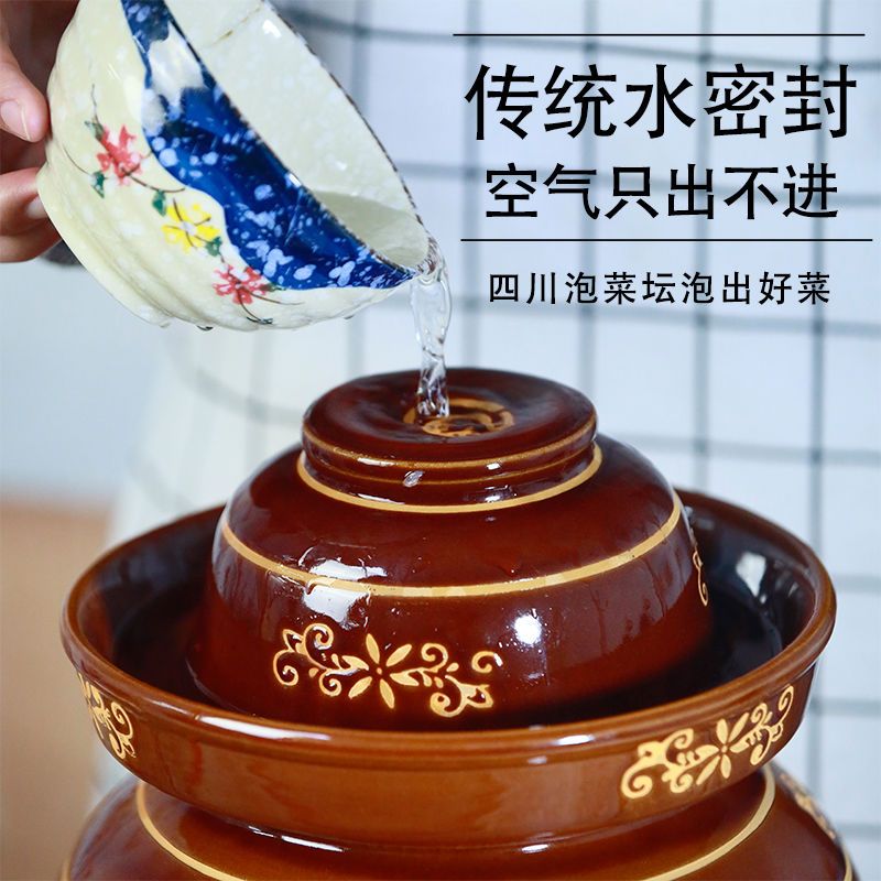 水容量4斤(福坛) 家用土陶泡菜坛子老式泡菜坛腌酸菜咸菜坛四川密封泡菜坛子密封罐