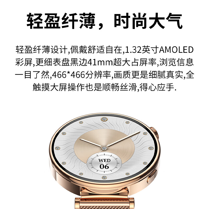 sayrelances塞尔兰斯 运动智能手表 HK41高清大图