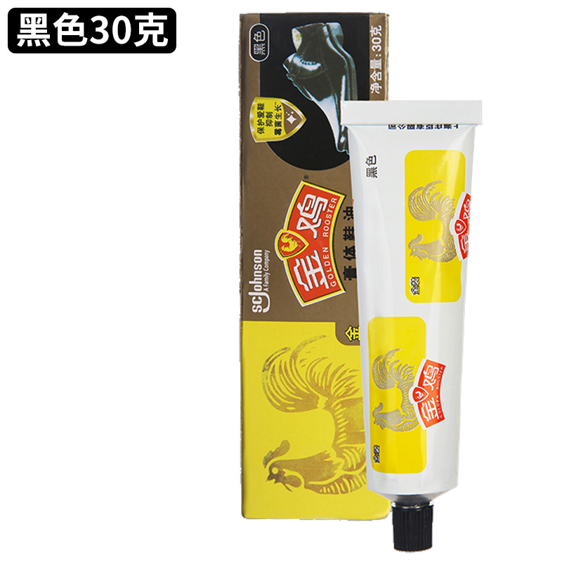 鞋油无色皮鞋真皮保养油防水还原油擦皮衣刷鞋清洁护理黑色通用油 黑色单个装30g