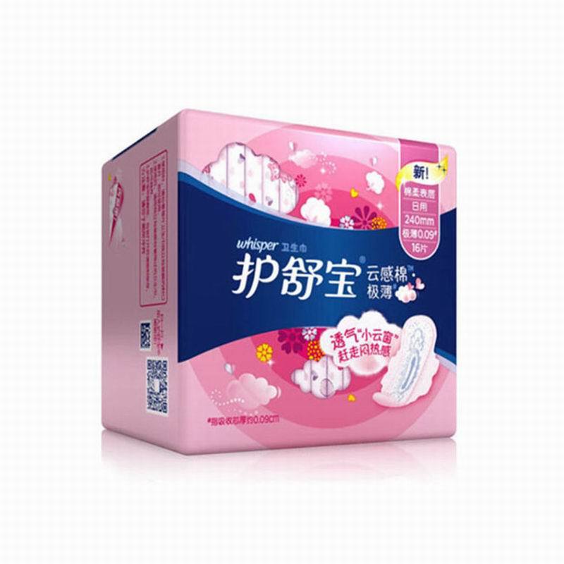 LTSM 护舒宝 云感棉极薄 日用16片包 卫生巾