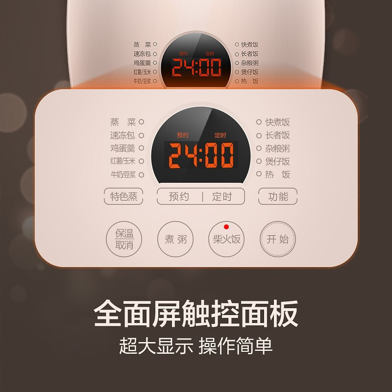 苏泊尔(SUPOR)电饭煲ZMD安心系列5升家用IH电磁加热加厚球釜智能大容量电饭锅宿舍多功能SF50HC57