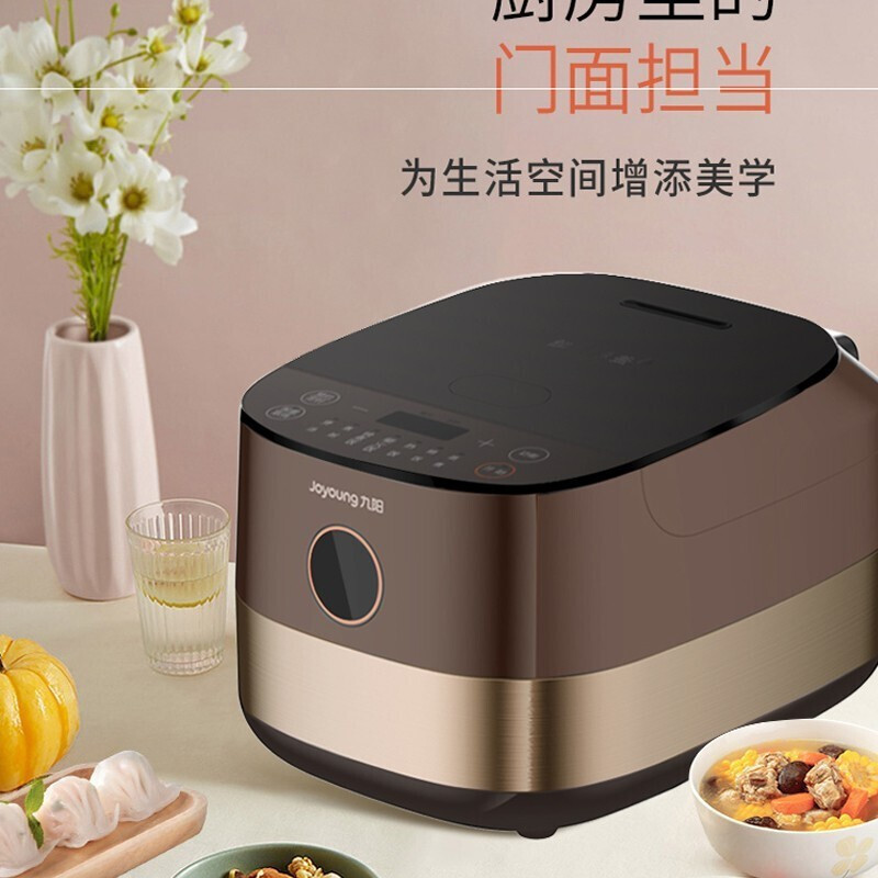 九阳(Joyoung) F40FZ-F6352 电饭煲 家用智能预约全自动电饭锅多功能4L容量