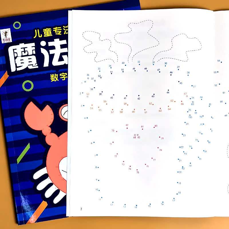 儿童专注力训练 魔法线条数字连线1 [正版]魔法线条儿童专注力训练数字连线画画本幼儿园益智思维游戏书籍全套小学生数学连点