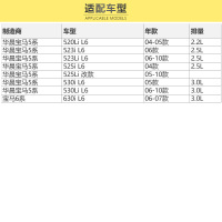 马勒(MAHLE)空气滤LX3977适配03-10款宝马5系/06-07款宝马630i