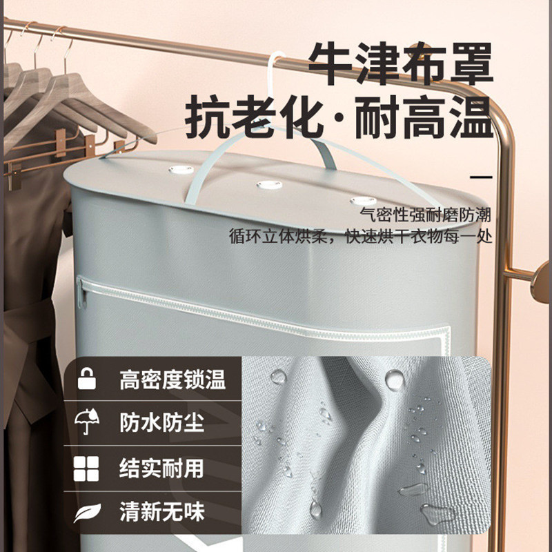 奥克斯挂式干衣机家用可折叠旅行便携式烘干机学生宿舍小型烘衣机灰色-便携挂式干衣机(800W)