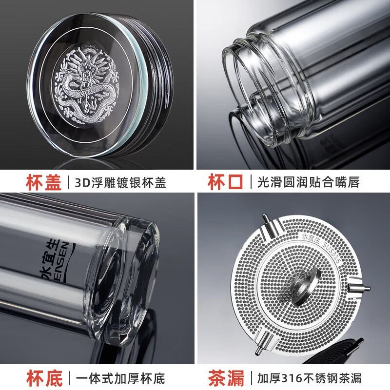 水宜生 380ml 双层玻璃杯 男士泡茶杯子 车载口杯 弱碱泡茶杯 商务水晶杯 高档银币杯 G815高清大图