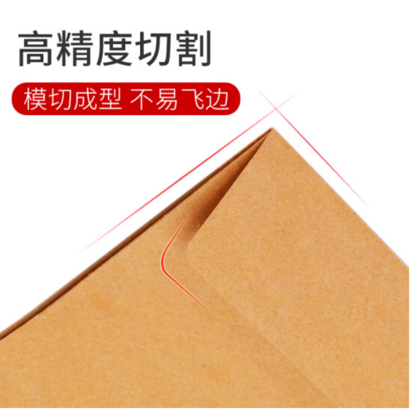 知绿源 25只装 300克 4cm 牛皮纸袋公文袋