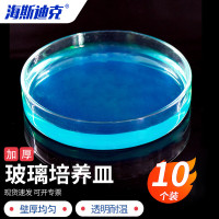 海斯迪克 加厚玻璃培养皿 HKQS-150 120mm 透明 个