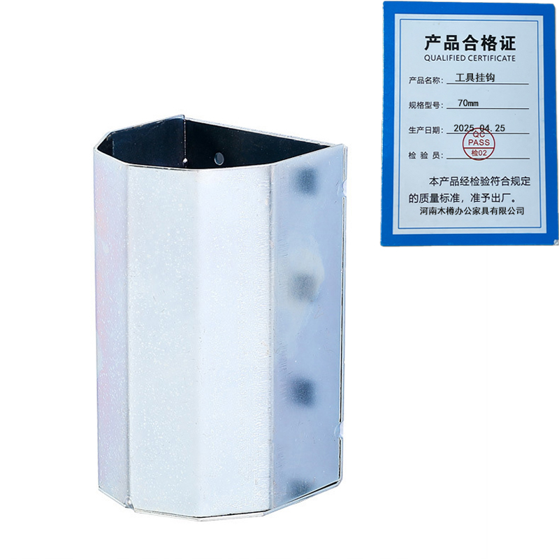 繁哲思工具挂钩70mm个高清大图