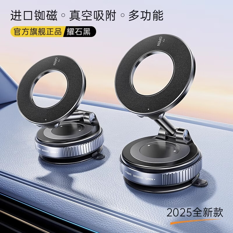 领臣 磁吸吸盘旋转支架LC-K007-1车载手机支架汽车车内中控台仪表盘导航车用手机架挪车电话号码