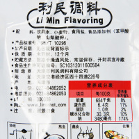利民 天津甜面酱 260g/袋 炸酱 烤鸭蘸酱 烧烤酱 调味酱