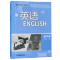 [十年猫店]牛津英语八年级上册 英语练习册初二上学期沈阳沪教版 8年级英语同步练习册配套教辅 英语练习册 义务教育教科书