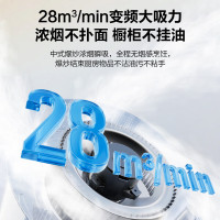 名气油烟机集成灶一体式灶具可定时灶28风量挥手智控5.2kW爆炒大火力烟灶套装FX9A53天然气