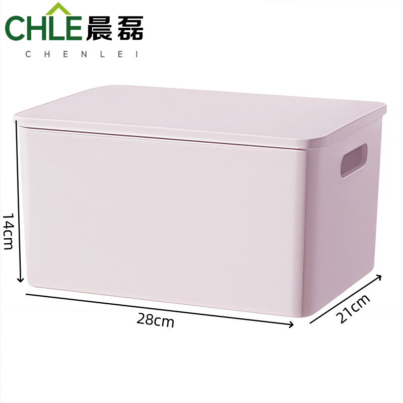 晨磊 收纳箱 28*21*14cm 个高清大图