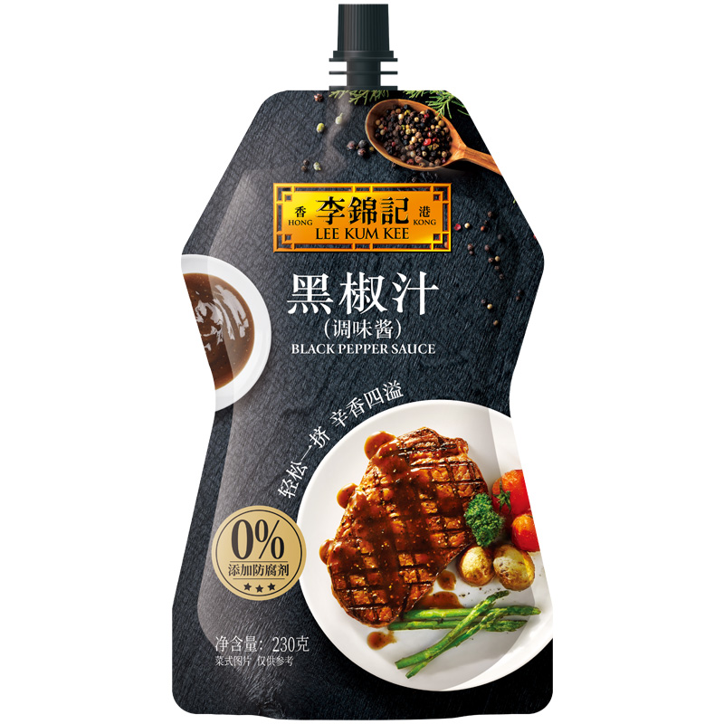 李锦记黑椒汁230g*2包牛排酱意大利面黑胡椒酱调料西式餐酱料高清大图