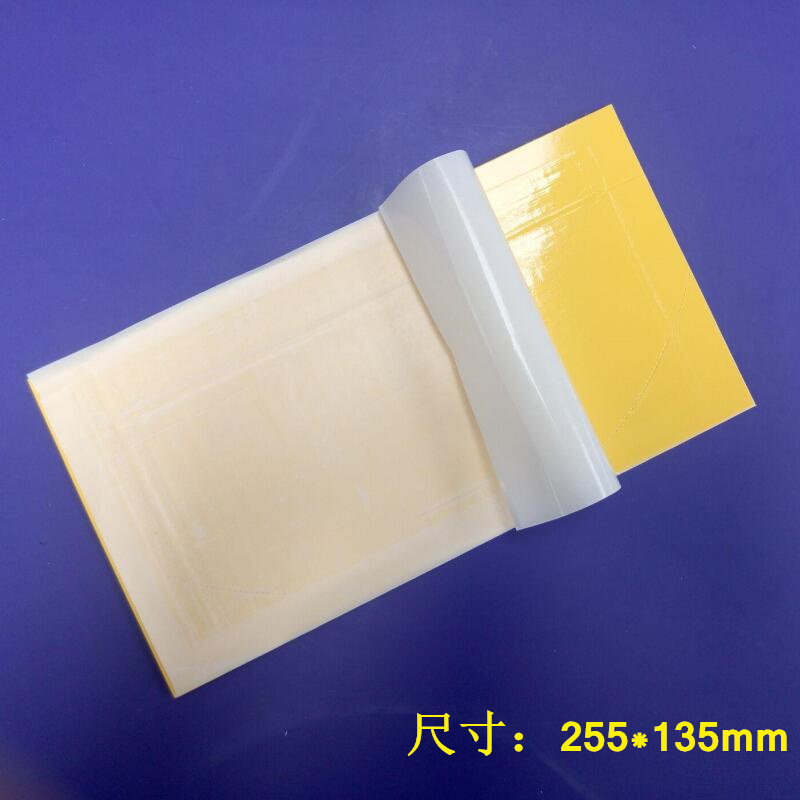 灭蝇纸粘捕式灭蝇灯专用粘蝇纸粘虫板贴纸蚊子灭蚊粘飞虫苍蝇纸板 三维工匠 255*135mm[10张/包]