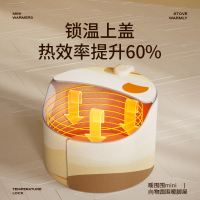 向物（SOTHING）暖脚宝 - 暖围围mini