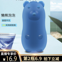 马桶清洁剂_蓝泡泡小熊马桶清洁剂厕所洁厕宝宝洁厕灵家用