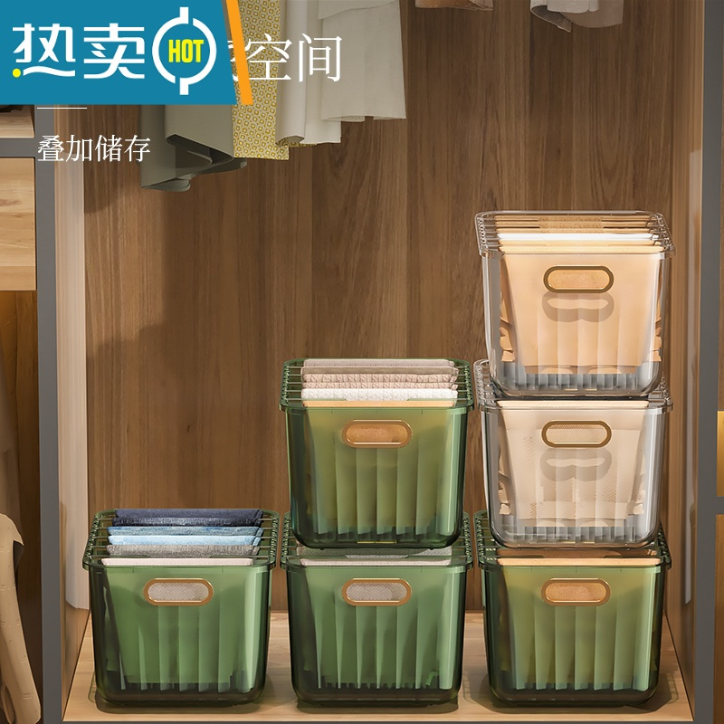 敬平衣柜分隔衣服裤子卧室收纳器衣物家用收纳盒分格分层衣橱整理箱收纳箱
